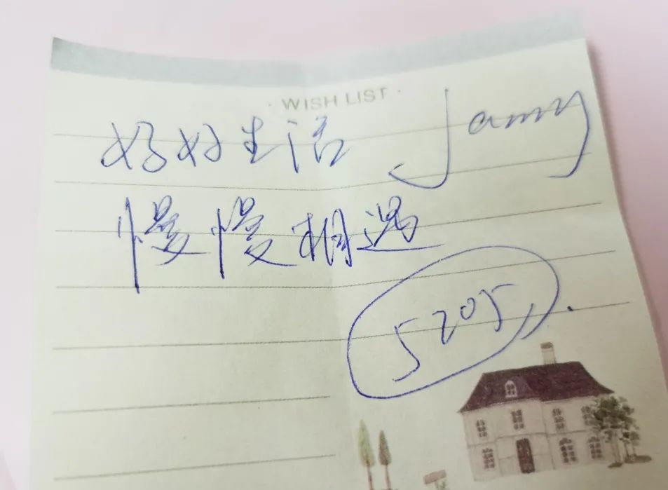 REVIEW丨05/20「精彩回顾」#浪漫告白夜#你有一份表白请查收-长沙昊LIVEHOUSE