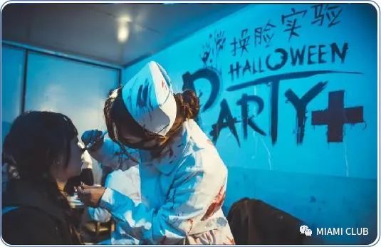 𝙈𝙄𝘼𝙈𝙄•𝘾𝙇𝙐𝘽万圣节 | 10.30-31「鬼混之夜」释放你的尖叫，一起'妆'神弄'鬼'-大庆迈阿密酒吧/MIAMI CLUB