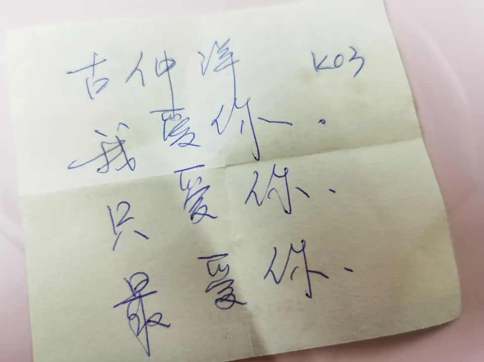 REVIEW丨05/20「精彩回顾」#浪漫告白夜#你有一份表白请查收-长沙昊LIVEHOUSE