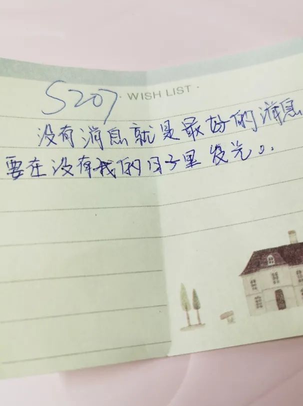 REVIEW丨05/20「精彩回顾」#浪漫告白夜#你有一份表白请查收-长沙昊LIVEHOUSE
