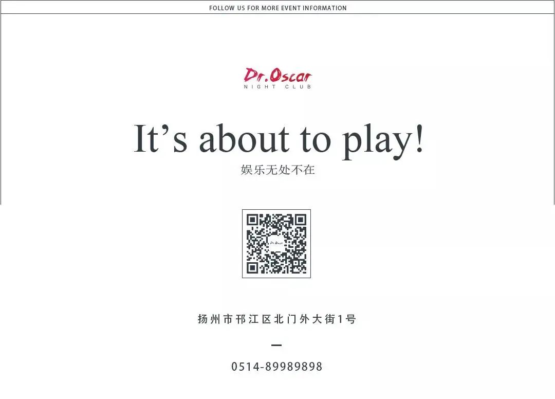 Dr.Oscar | 混血性感嫩模DJ Lucy演绎极致性感！-扬州奥斯卡酒吧/玩乐大师DrOscar