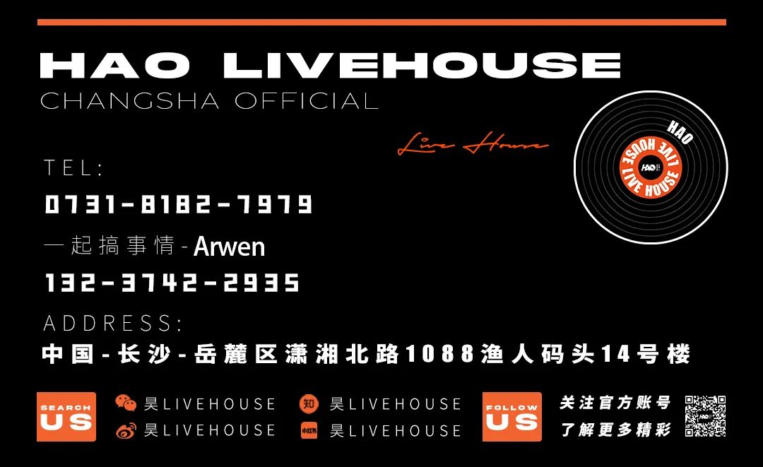 REVIEW丨05/20「精彩回顾」#浪漫告白夜#你有一份表白请查收-长沙昊LIVEHOUSE