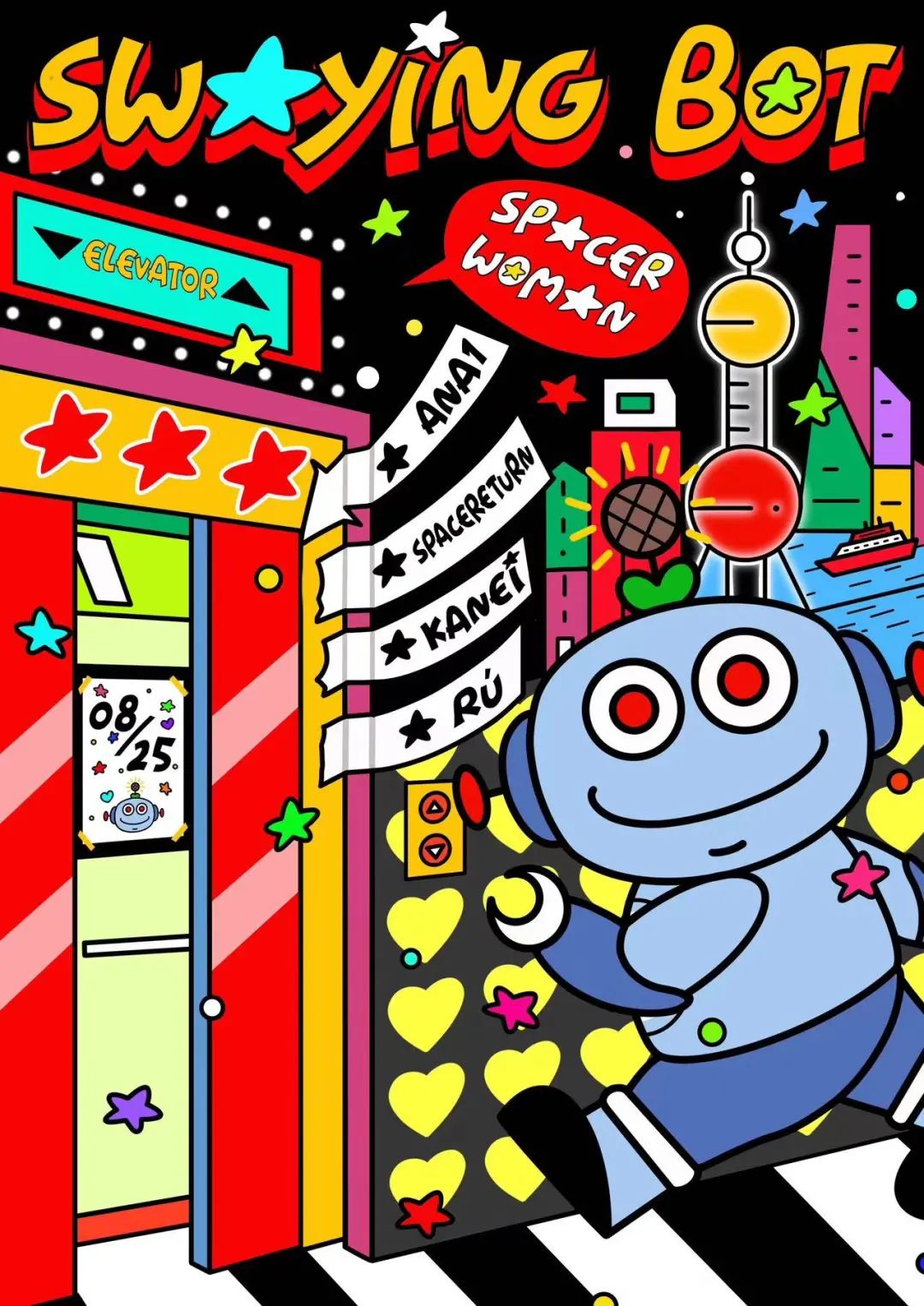 ▼ 电梯今晚 TNITE｜Swaying Bot ：Spacer Woman ▲-上海ELEVATOR/电梯酒吧