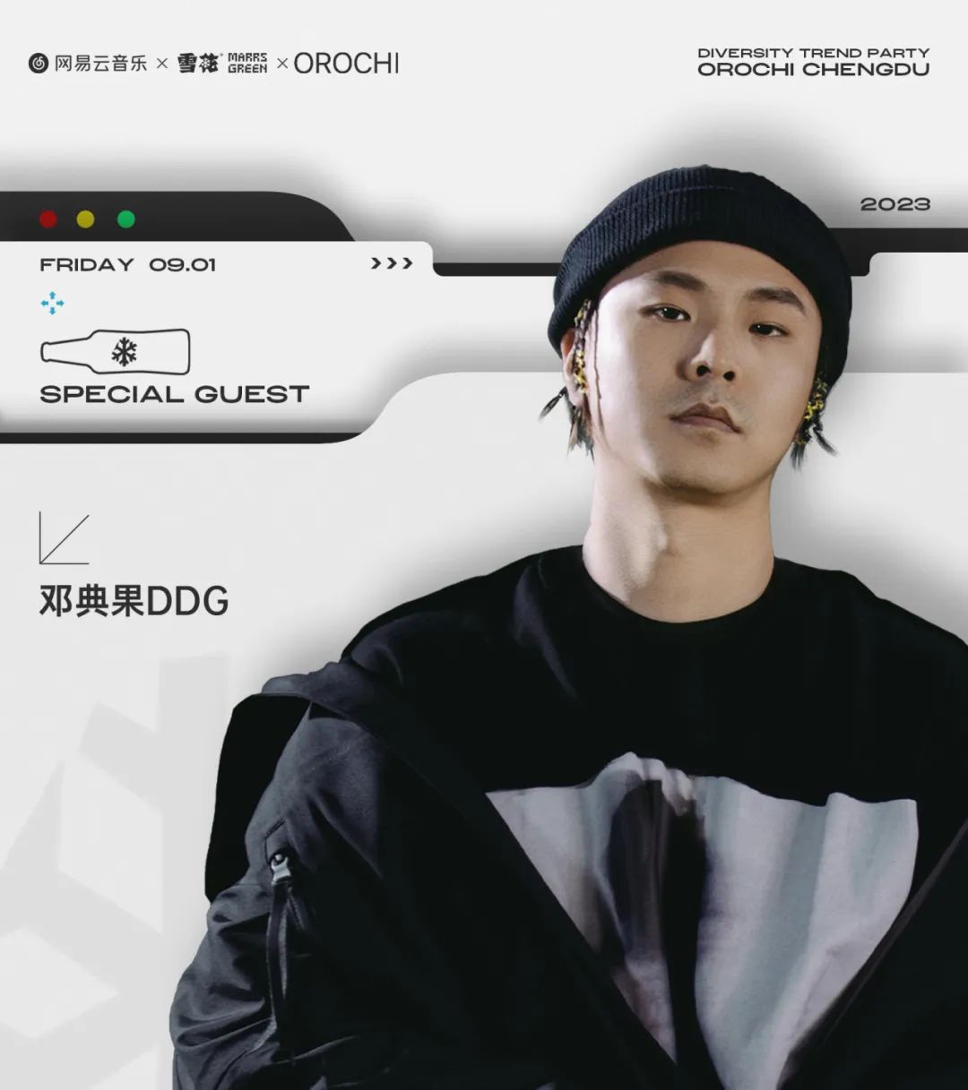 OROCHI 09/01｜成都集团邓典果DDG - 2023 特邀嘉宾-成都OROCHI酒吧