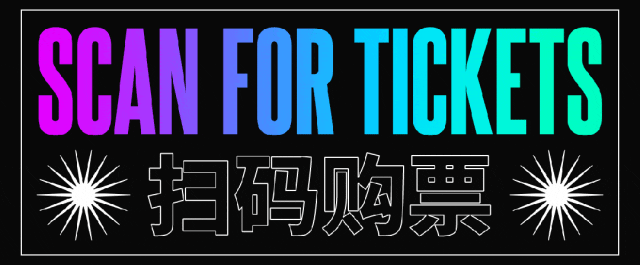 【限量免费 Guestlist】8.26 |MAN POWER (UK) w/ AFTER DARK@ 艾迪逊酒店EDITION-上海FC酒吧/FC Club