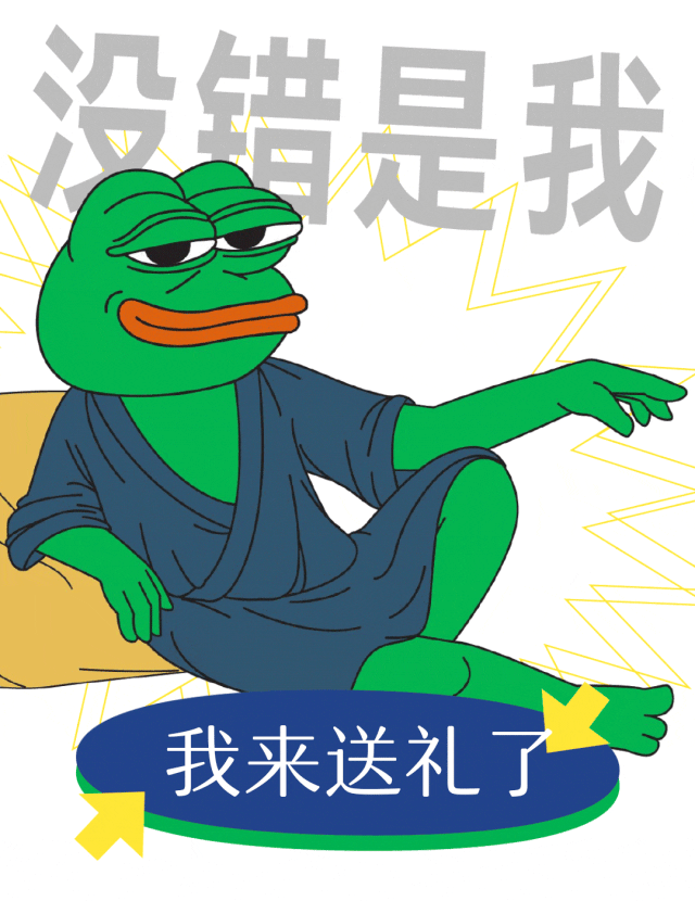 尊嘟假嘟？今年七夕野·super live居然来了几只青蛙？-曲靖G60酒吧/G60野SUPER LIVE高速空间