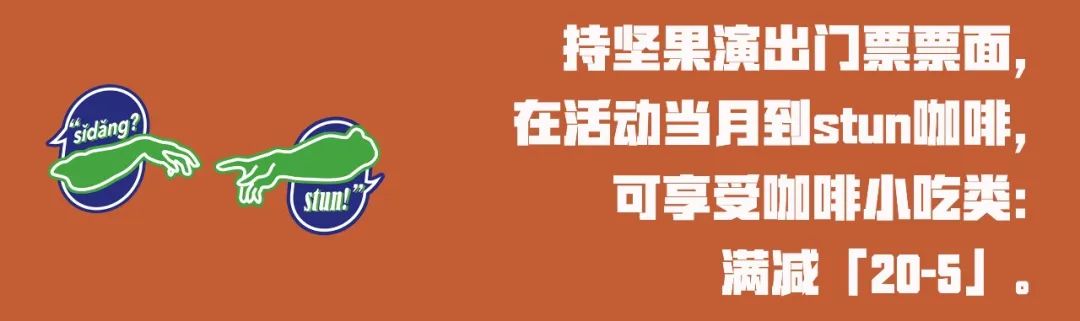 事情就是这样｜西西弗乐队@坚果NUTS-重庆坚果LIVE HOUSE