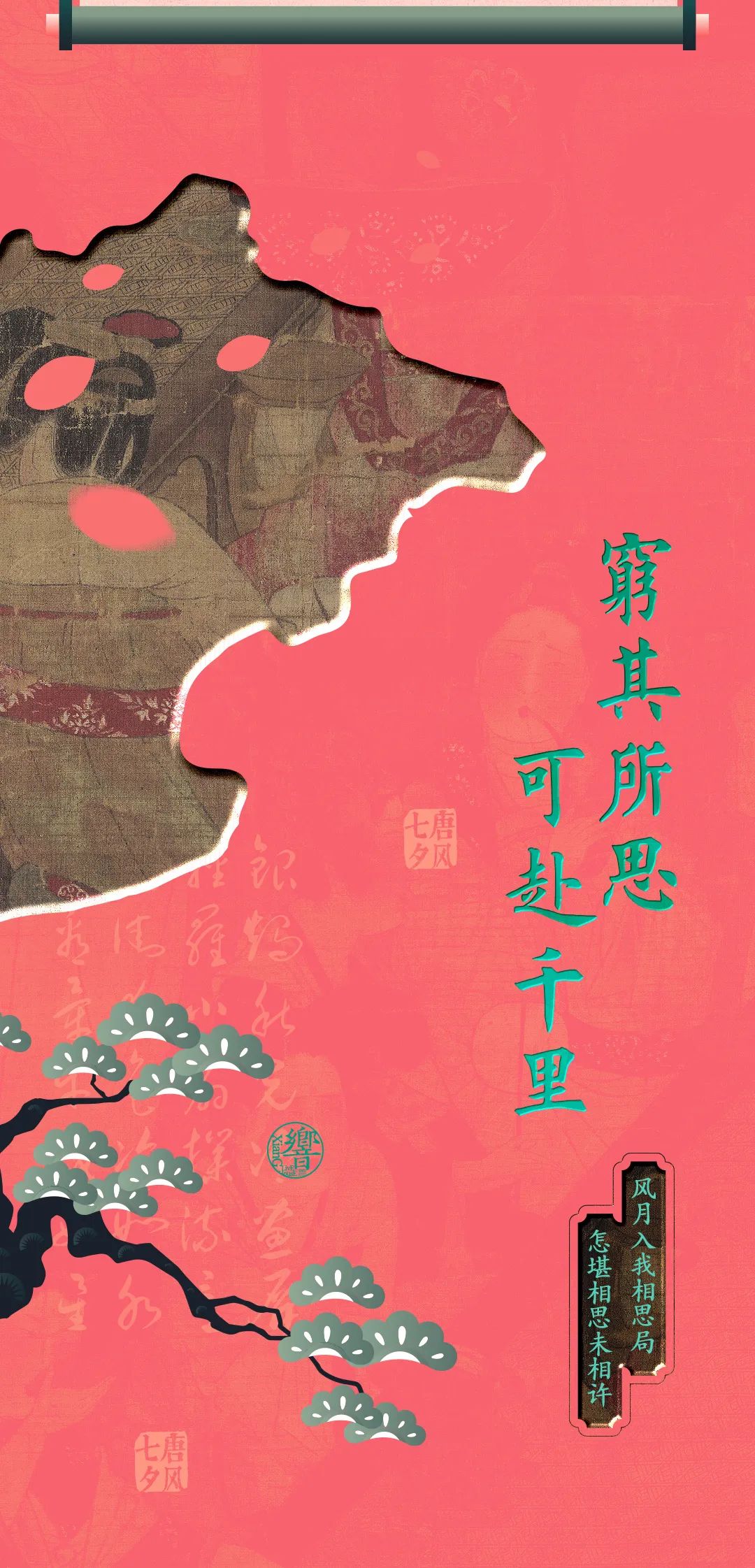 一眼千年，如七《響》遇 ~-深圳響livehouse