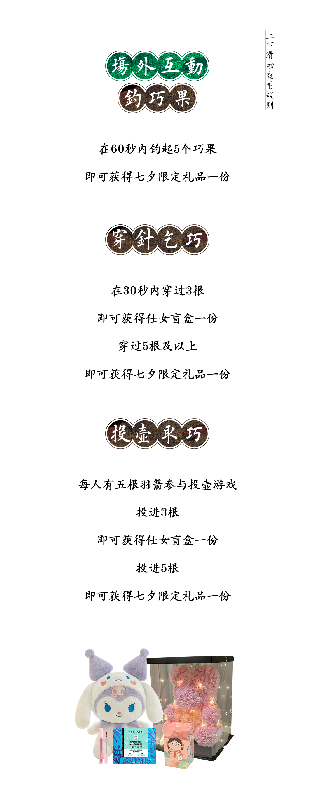 一眼千年，如七《響》遇 ~-深圳響livehouse