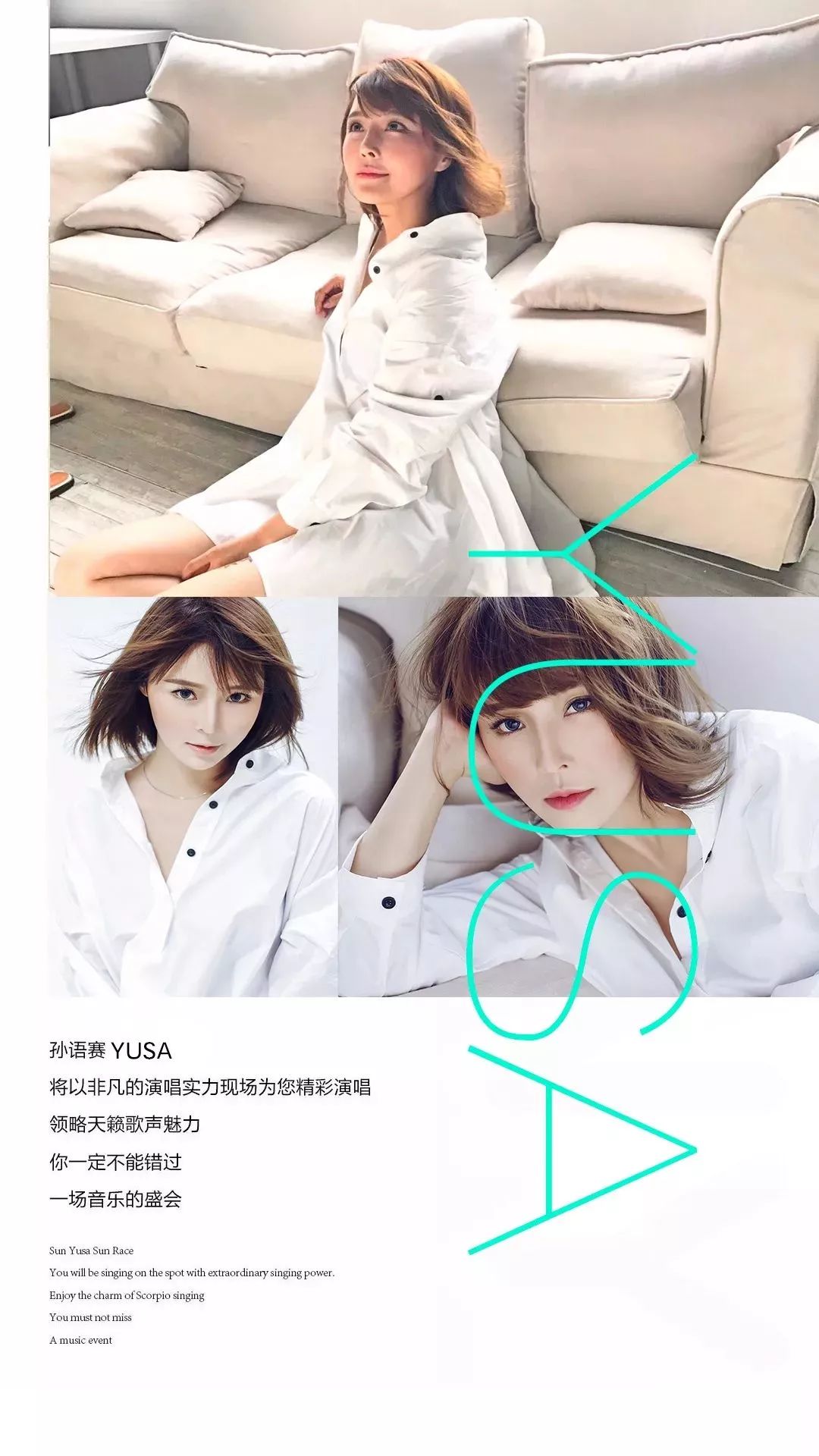 CITY PLUS | 09.22 抖音情歌小天后《 孙语赛YUSA 》 甜美开唱！这个夜晚对你『不仅仅是喜欢』-宁德CT酒吧/CITY PLUS