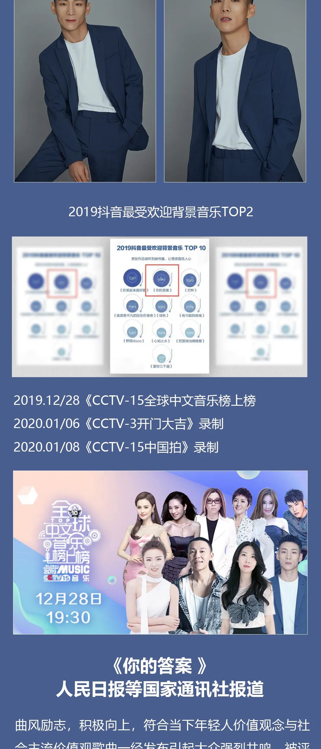 2023.04.28丨开业盛典，特邀嘉宾 你的答案 原唱者《子尧》特别助阵！-彭州C加酒吧/C+ CLUB