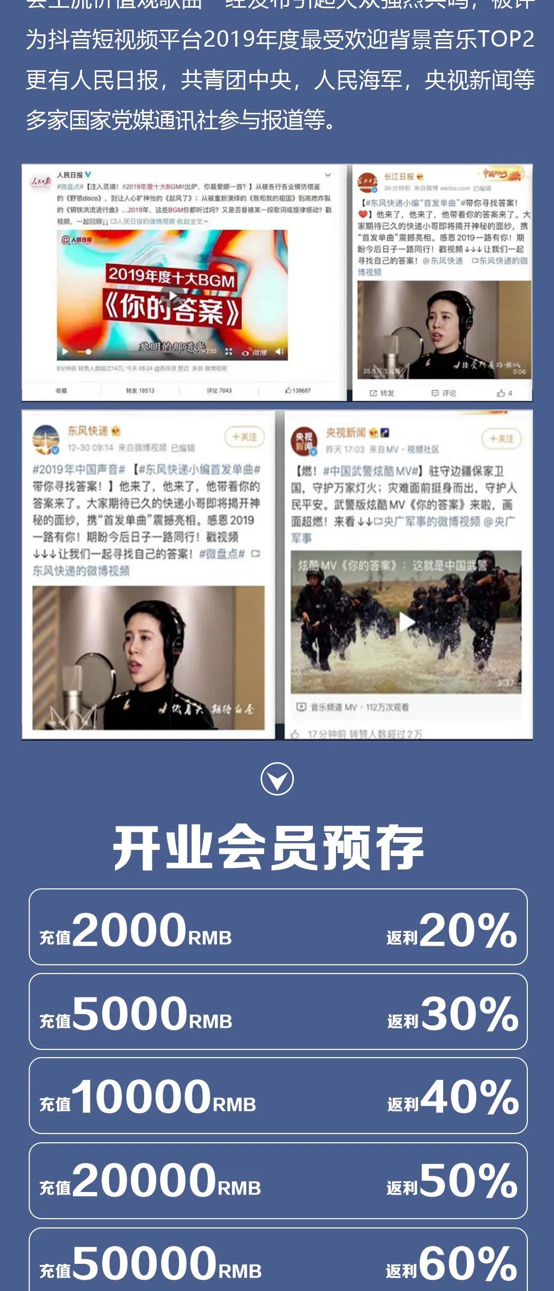 2023.04.28丨开业盛典，特邀嘉宾 你的答案 原唱者《子尧》特别助阵！-彭州C加酒吧/C+ CLUB