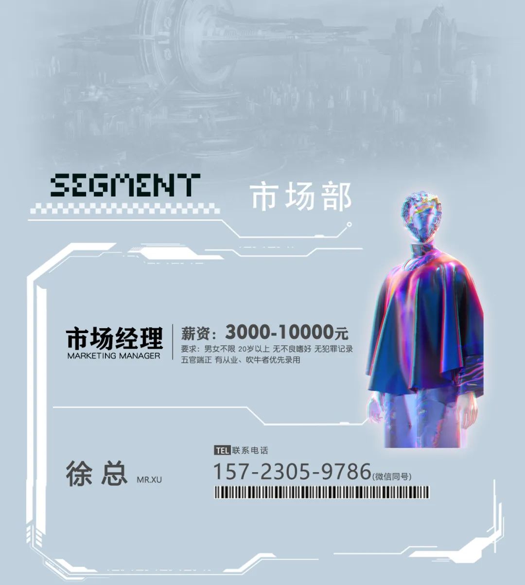 TiMi CLUB(德阳店)丨【招募篇】点击一下，给自己一个实现梦想的机会！-德阳缇米酒吧/TiMi CLUB