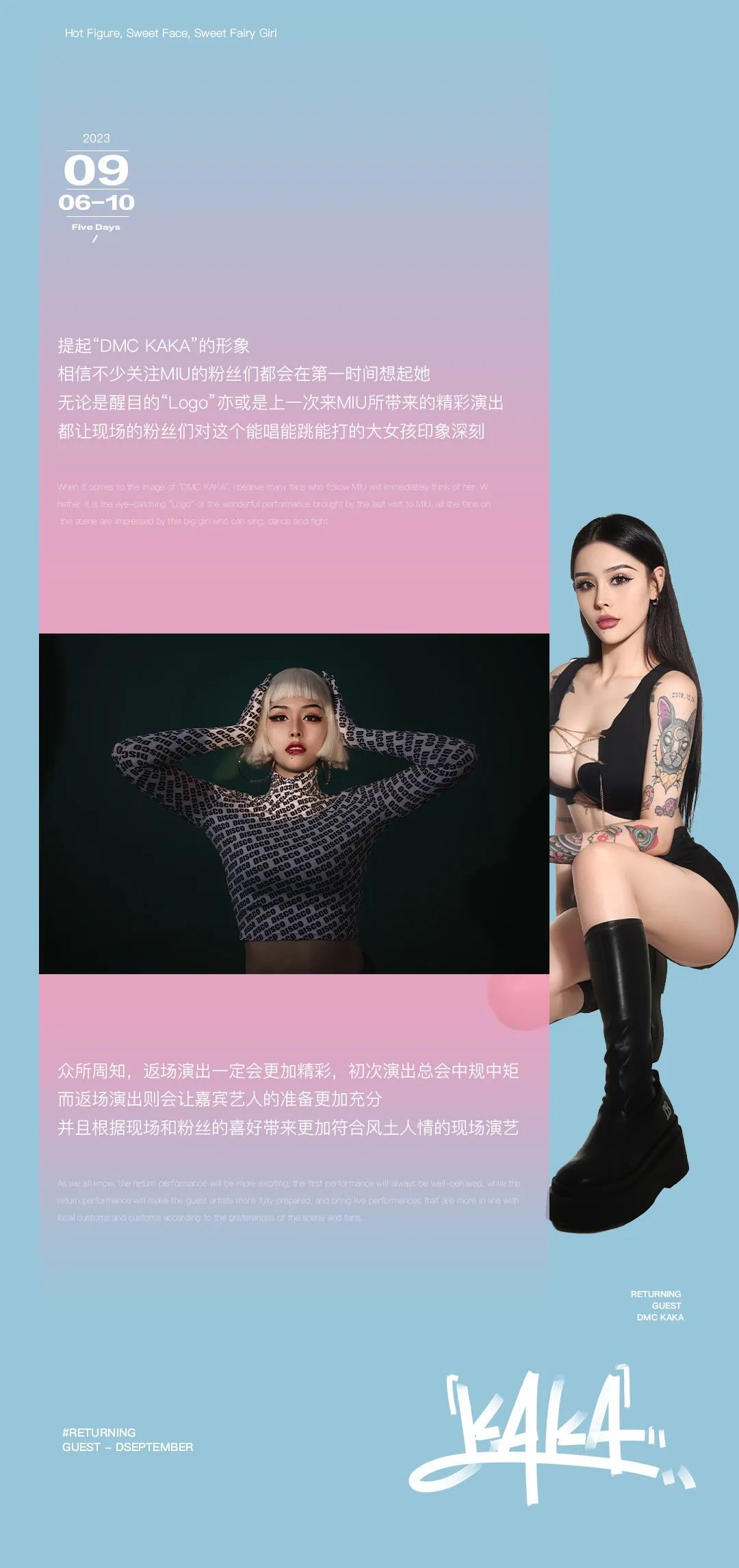 粉色代表心动，而她代表尤物-泰州MIU酒吧/MIU CLUB