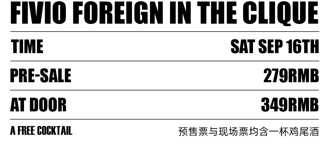 WEEKLY RECAP | 上周末气氛实在是海公牛~~~-上海CLIQUE酒吧/THE CLIQUE