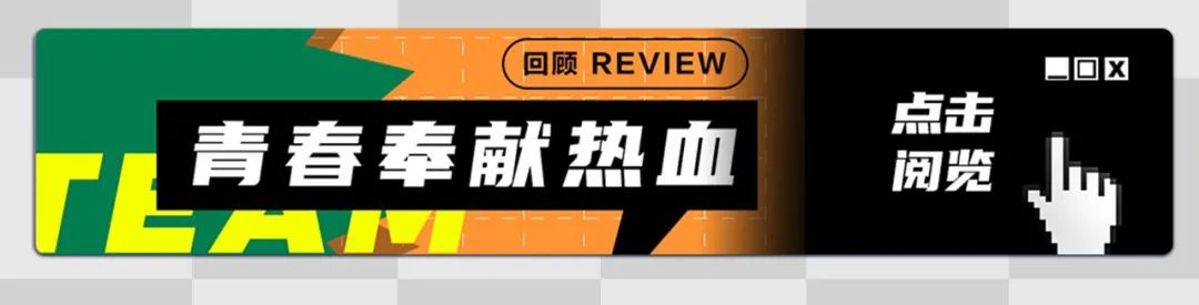 SUHO I 2022年，我们将以最努力的姿态翘首前行！-信宜苏豪酒吧/SUHO BAR