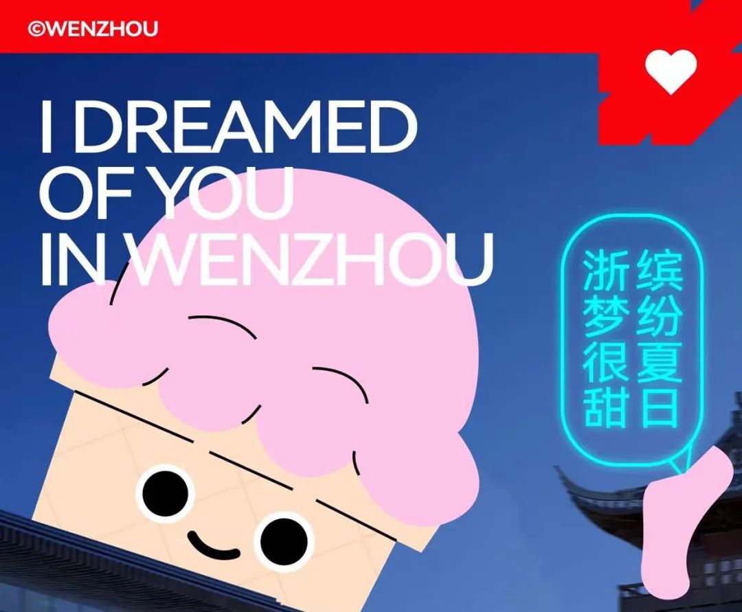 梧田的梦 | 温州首家梦田音乐LIVEHOUSE入驻梧田老街-温州梦田音乐LIVEHOUSE