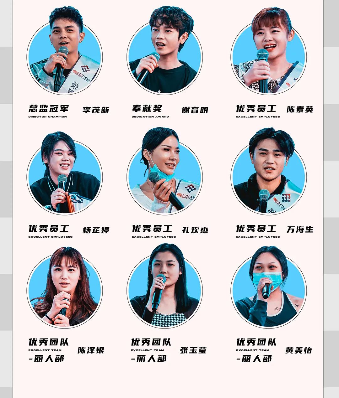 SUHO I 2022年，我们将以最努力的姿态翘首前行！-信宜苏豪酒吧/SUHO BAR