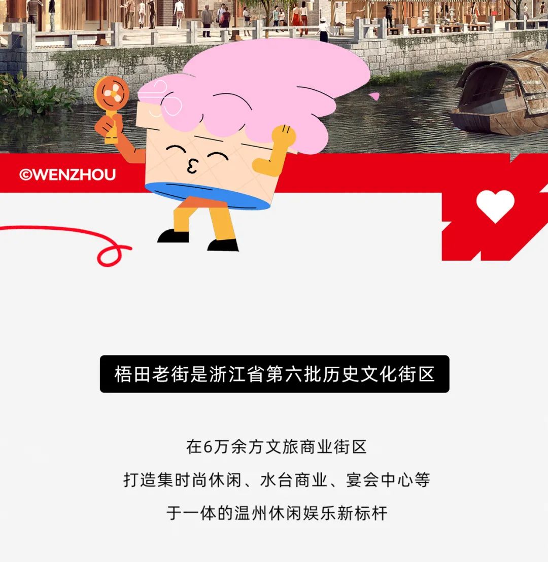 梧田的梦 | 温州首家梦田音乐LIVEHOUSE入驻梧田老街-温州梦田音乐LIVEHOUSE