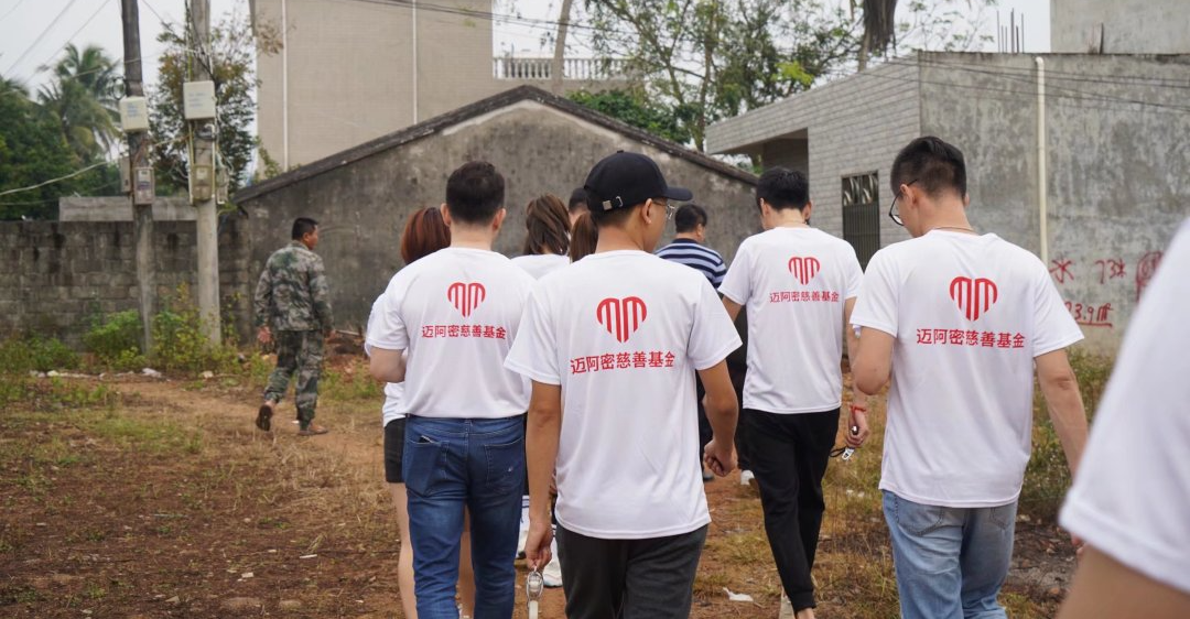 𝐌𝐈𝐀𝐌𝐈丨迈阿密【慰问困难学子和困难家庭】爱心公益活动-屯昌迈阿密酒吧/MIAMI CLUB