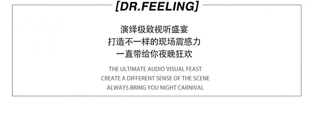 DR.FEELING | 04.08嘉宾回顾-傣XY-女子组合带领全场，体验云之南的快乐！-凤庆红馆菲林酒吧/DR.FEELING CLUB