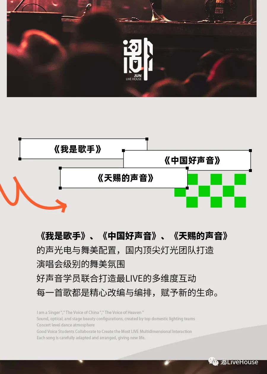 㴫LiveHouse丨新的故事与美好正在悄然开始，把你的夜晚留在现场-安宁㴫LiveHouse