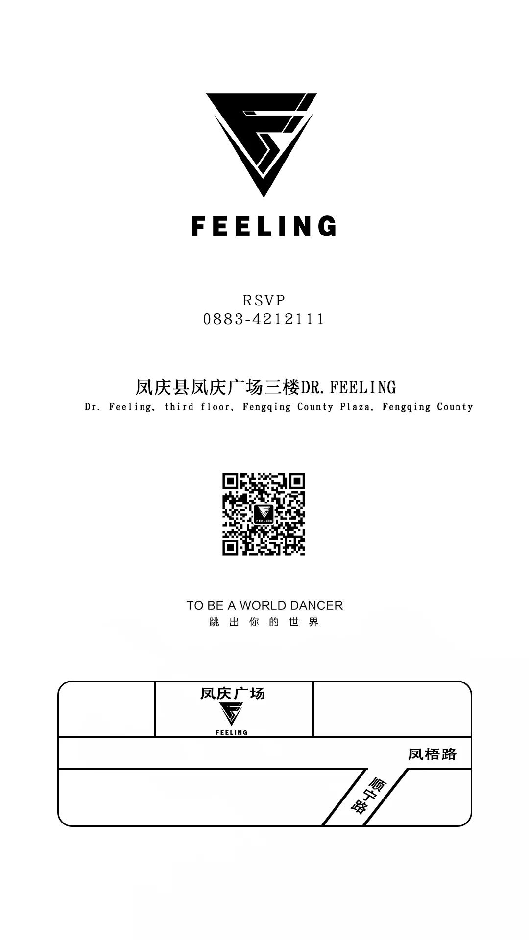 DR.FEELING | 04.08嘉宾回顾-傣XY-女子组合带领全场，体验云之南的快乐！-凤庆红馆菲林酒吧/DR.FEELING CLUB