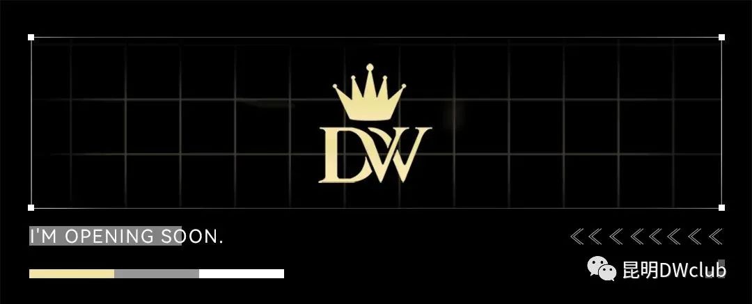 舞美篇| 前所未见，感官发“声”！-昆明DW酒吧DW CLUB