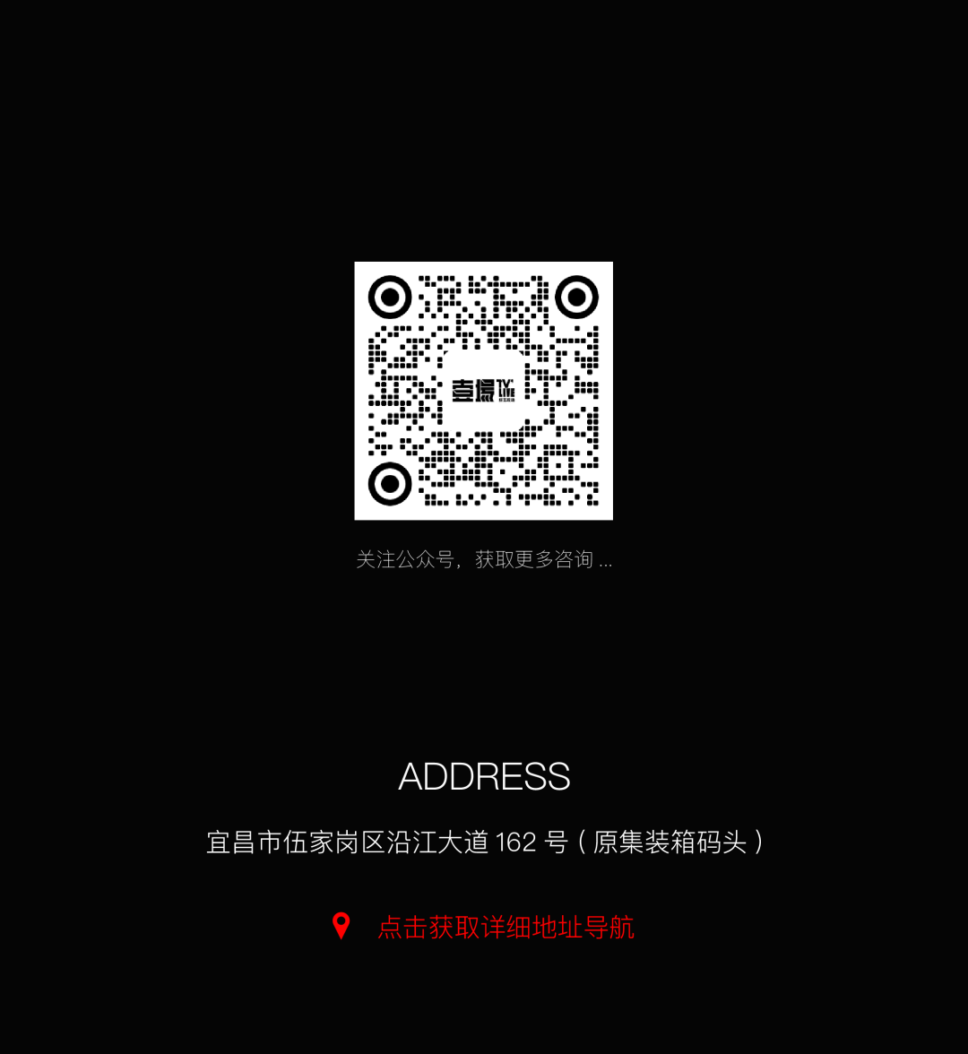 壹場TV’LIVE综艺现场 | 娱乐无负担 ，壹场邀你看遍世界！-宜昌壹塌TV LIVE