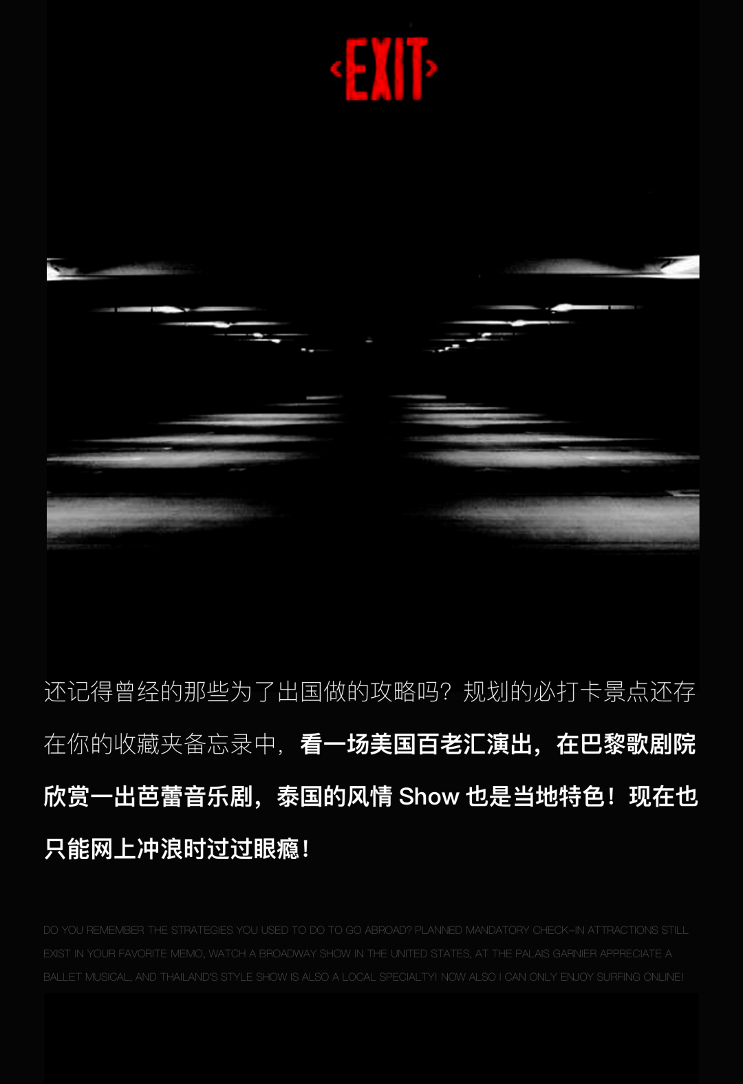 壹場TV’LIVE综艺现场 | 娱乐无负担 ，壹场邀你看遍世界！-宜昌壹塌TV LIVE