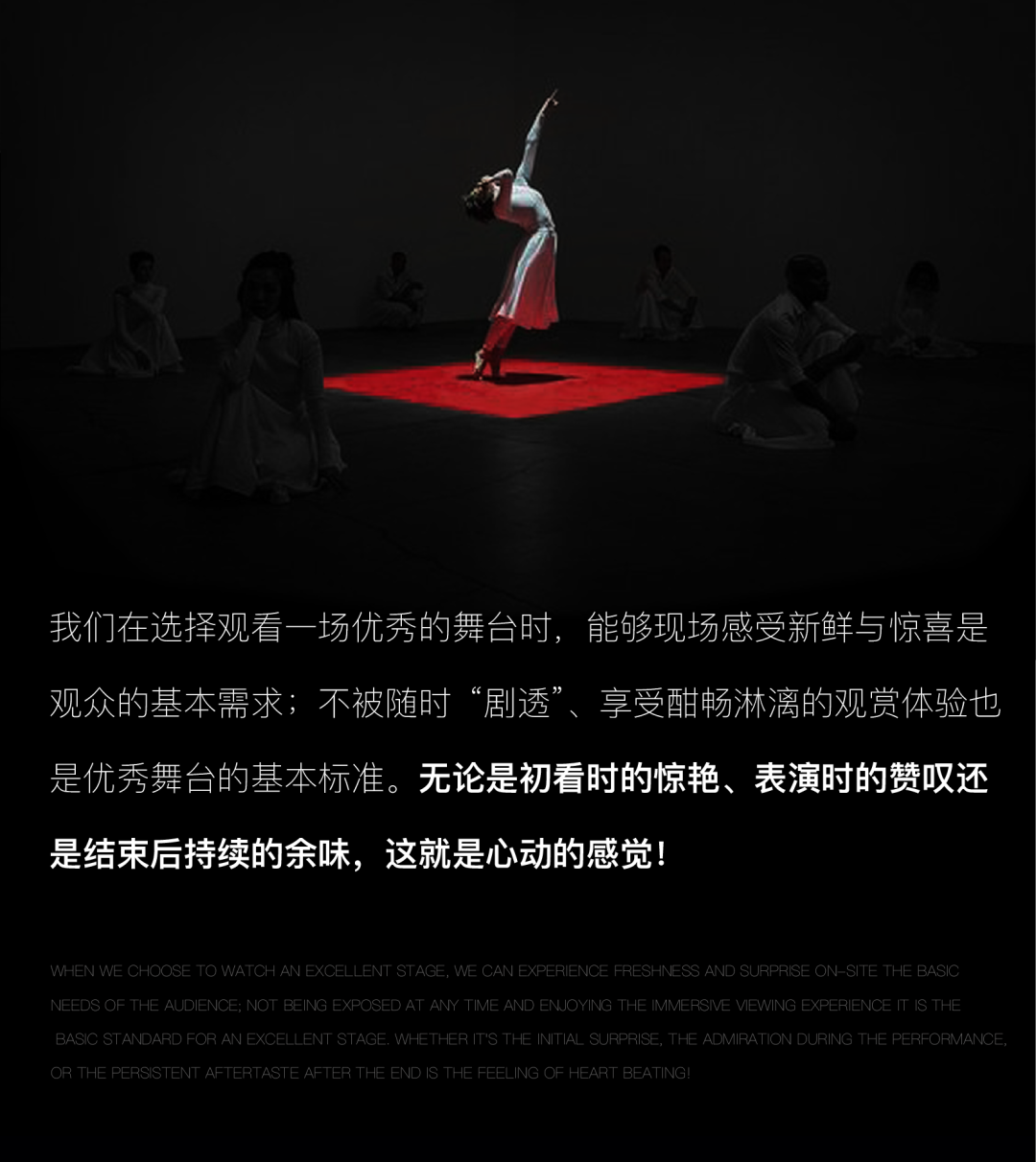 壹場TV’LIVE综艺现场 | 零距离互动，再壹场心动！-宜昌壹塌TV LIVE