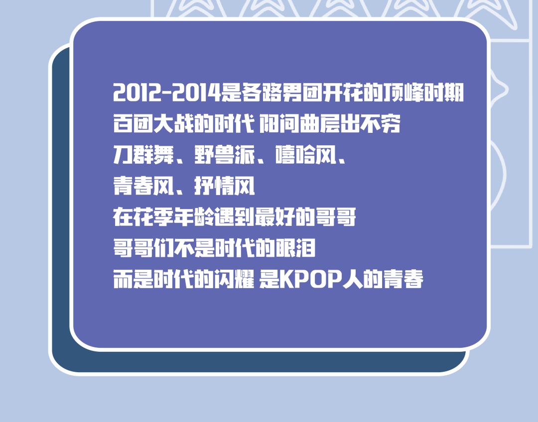 9.9 ｜夜猫俱乐部 KPOP ALL NIGHT「和老公的会面日」 男团专场粉丝派对 #酒水畅饮-上海MAOLivehouse
