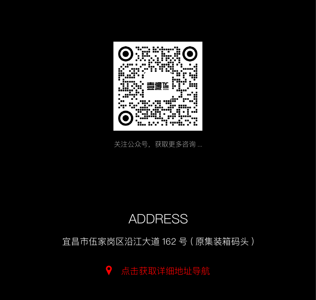 壹場TV’LIVE综艺现场 | 零距离互动，再壹场心动！-宜昌壹塌TV LIVE