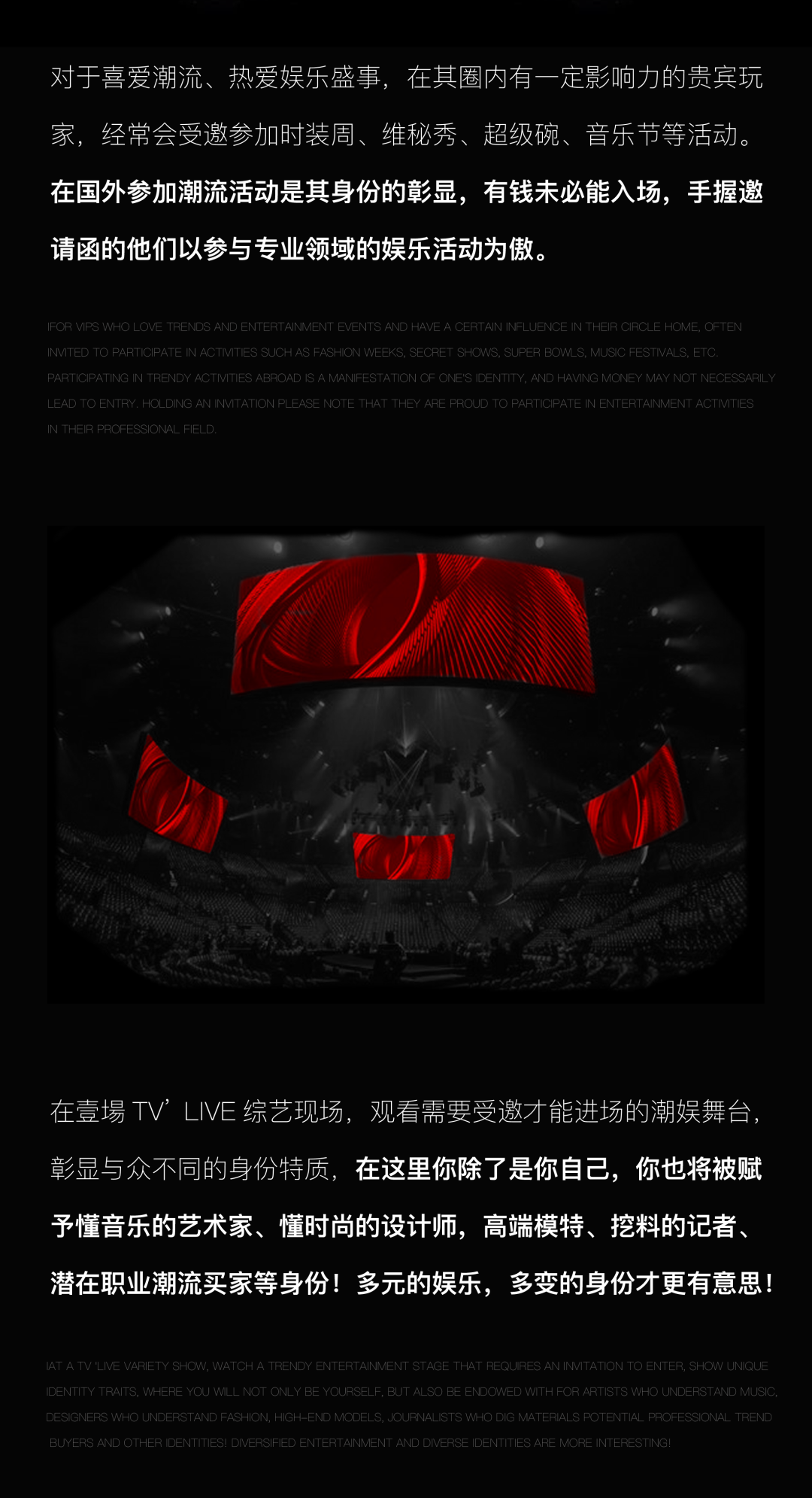 壹場TV’LIVE综艺现场 | 娱乐无负担 ，壹场邀你看遍世界！-宜昌壹塌TV LIVE