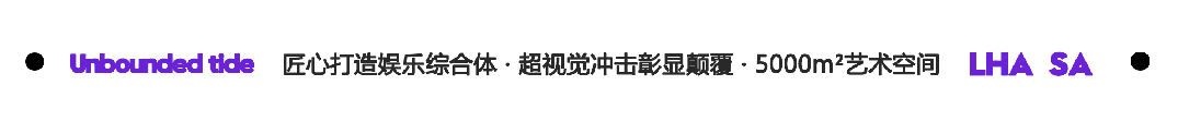 总有一天，你会以你想要的任何方式来到拉萨 I 来到哥斯拉-拉萨哥斯拉酒吧/哥斯拉派对音乐空间