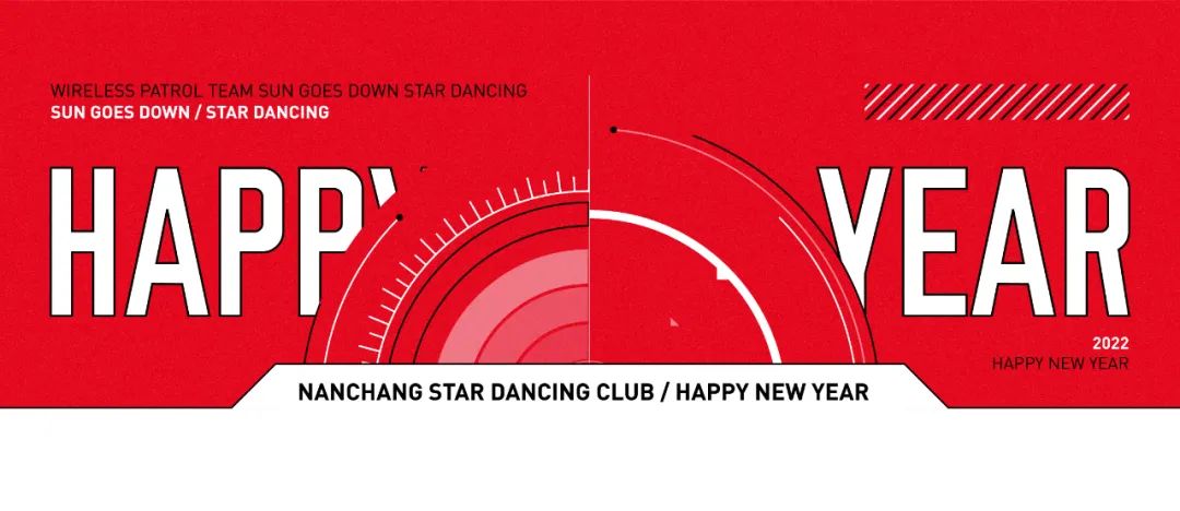 Review | 看看星星号机舱内的精彩时刻-南昌星星跳舞俱乐部/STAR  DANCING CLUB