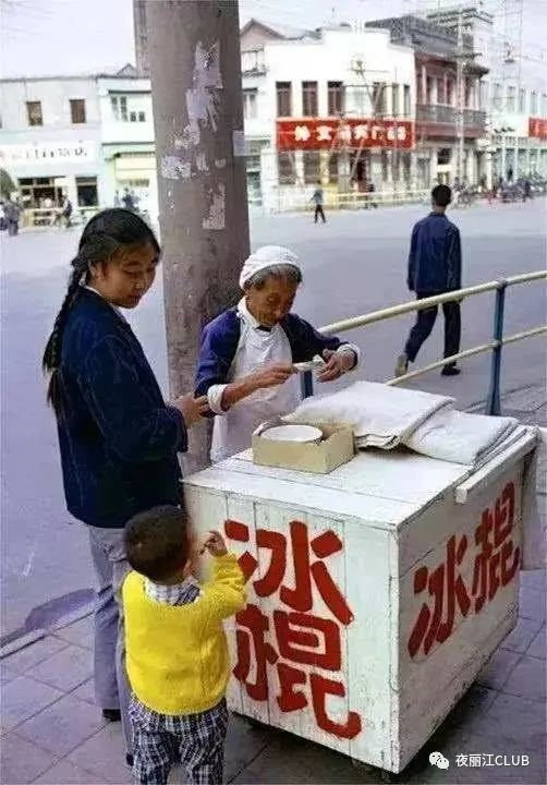 2021.09.23-24| 走进80年代迪斯科派对-丽江夜丽江慢摇吧/夜丽江CLUB