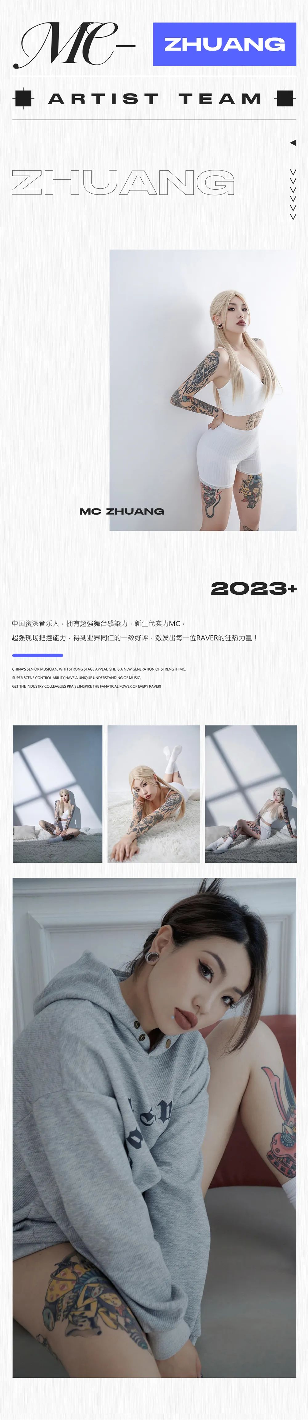 PANDA CLUB | 全新潮流艺人全面解锁，高燃集结，重塑快乐！-任丘熊猫酒吧/PANDA CLUB
