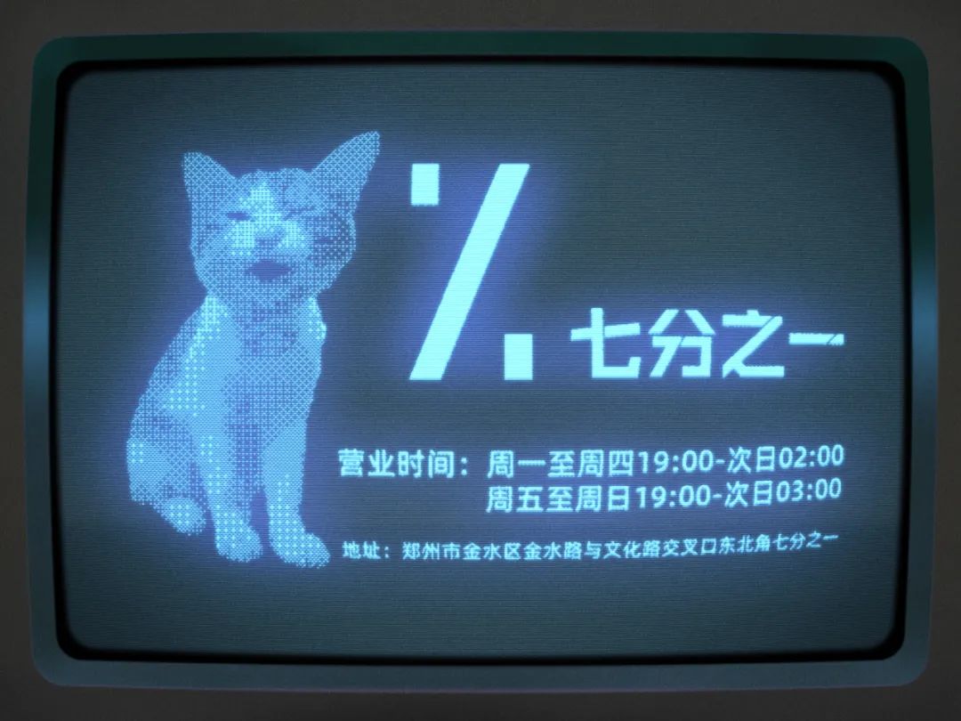 9.8 | 每周五18:00 一起看乐夏-郑州7LIVEHOUSE