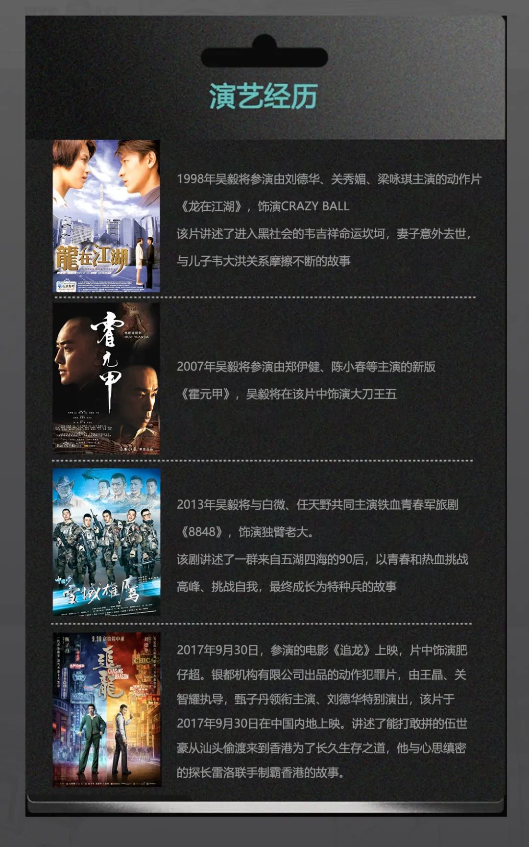 昆山COUPLE | 9.29 中国香港TVB明星—吴毅将 影迷见面会-昆山CP酒吧/COUPLE酒吧