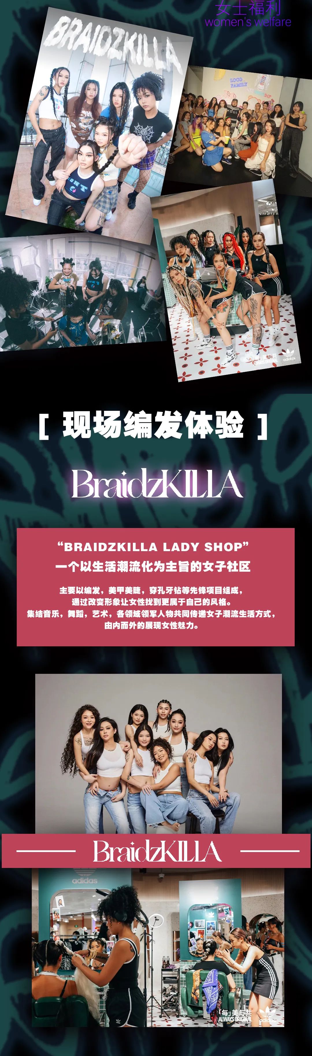 09.22 | 亢奋女孩带你坠入青春荷尔蒙派对@DADOLL@BRAIDZKILLA@EMOLAB-广州EMO酒吧/EMO LAB CLUB