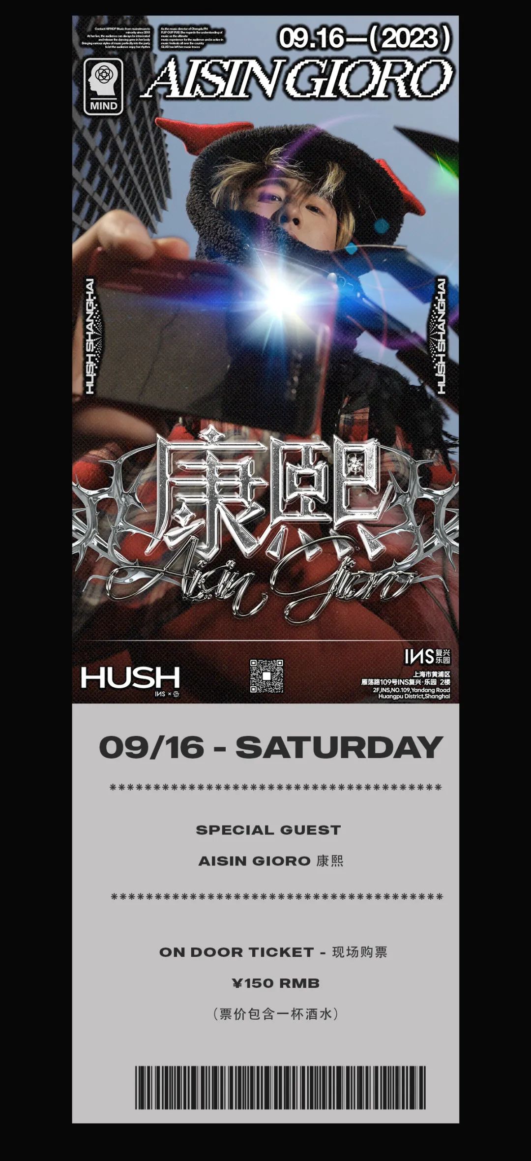 HUSH｜WEEKEND : 9/15 - 9/16-上海HUSH酒吧/HUSH CLUB