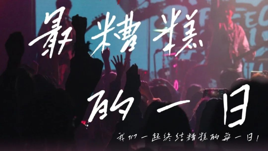 9.22 | 梭哈乐队 | 决定不回头时 没有人是输家-郑州7LIVEHOUSE