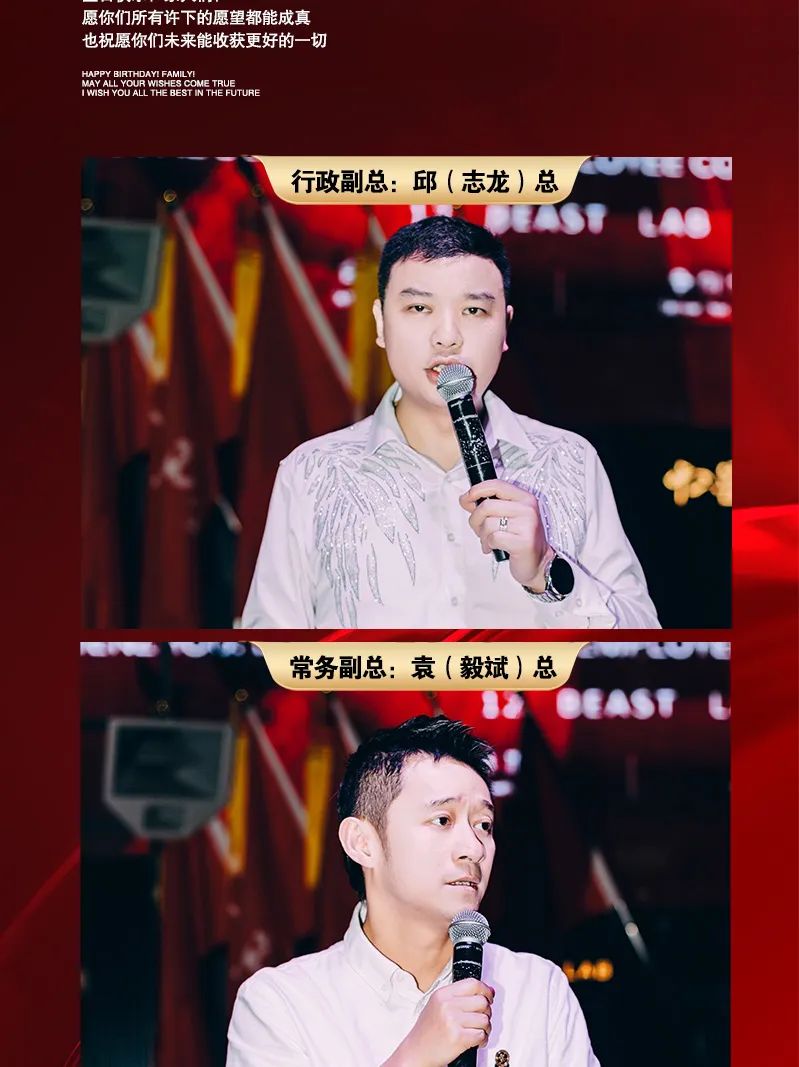《志存高远 海纳百川》郴州十二兽第十届员工表彰大会圆满举行-郴州十二兽酒吧/12 BEAST LAB CLUB