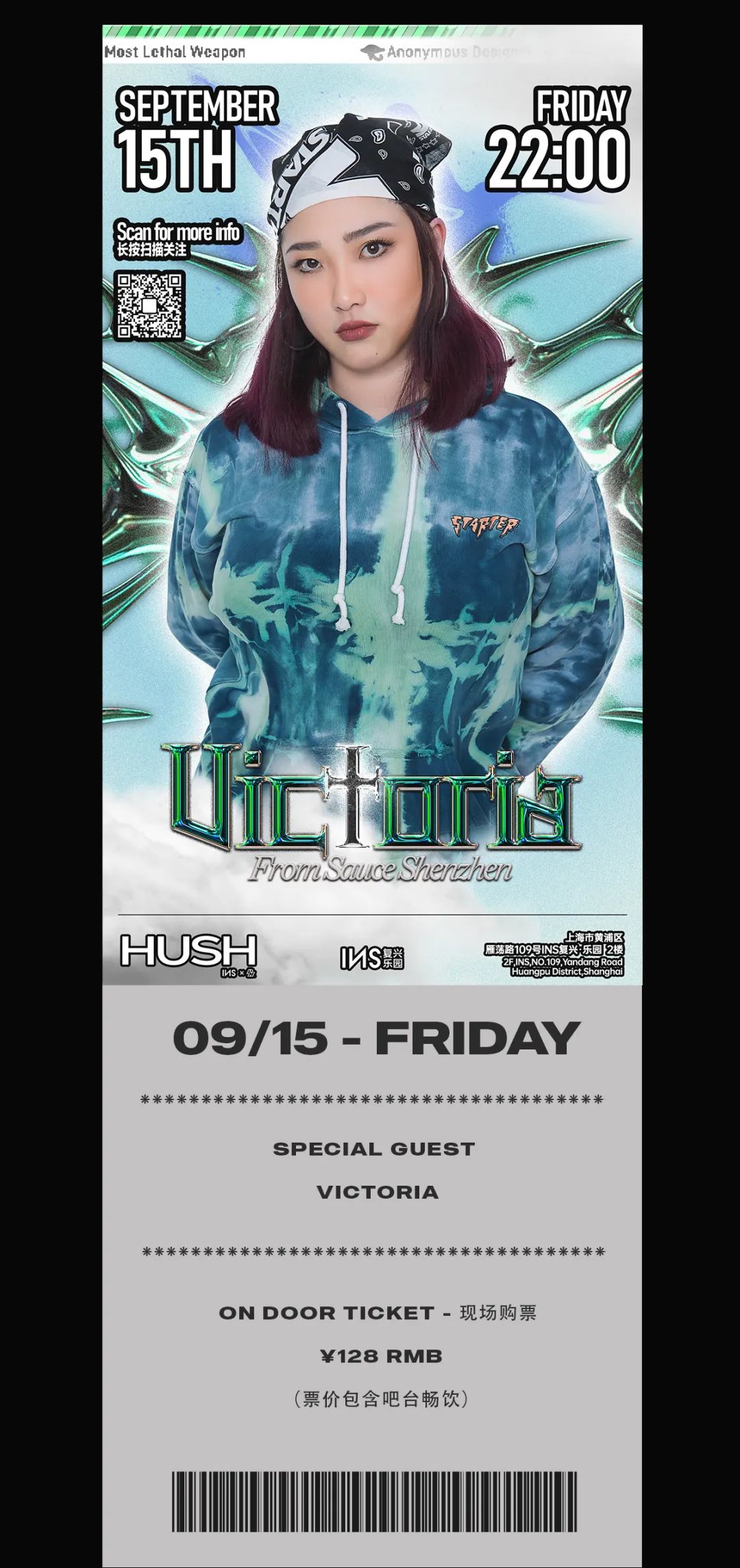 HUSH｜WEEKEND : 9/15 - 9/16-上海HUSH酒吧/HUSH CLUB