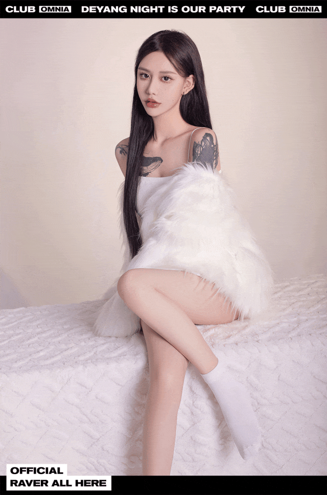 来德阳 OMNIA 体验一下纣王的快乐-德阳欧米亚酒吧/OMNIA Club