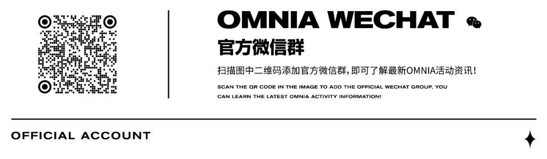 来德阳 OMNIA 体验一下纣王的快乐-德阳欧米亚酒吧/OMNIA Club