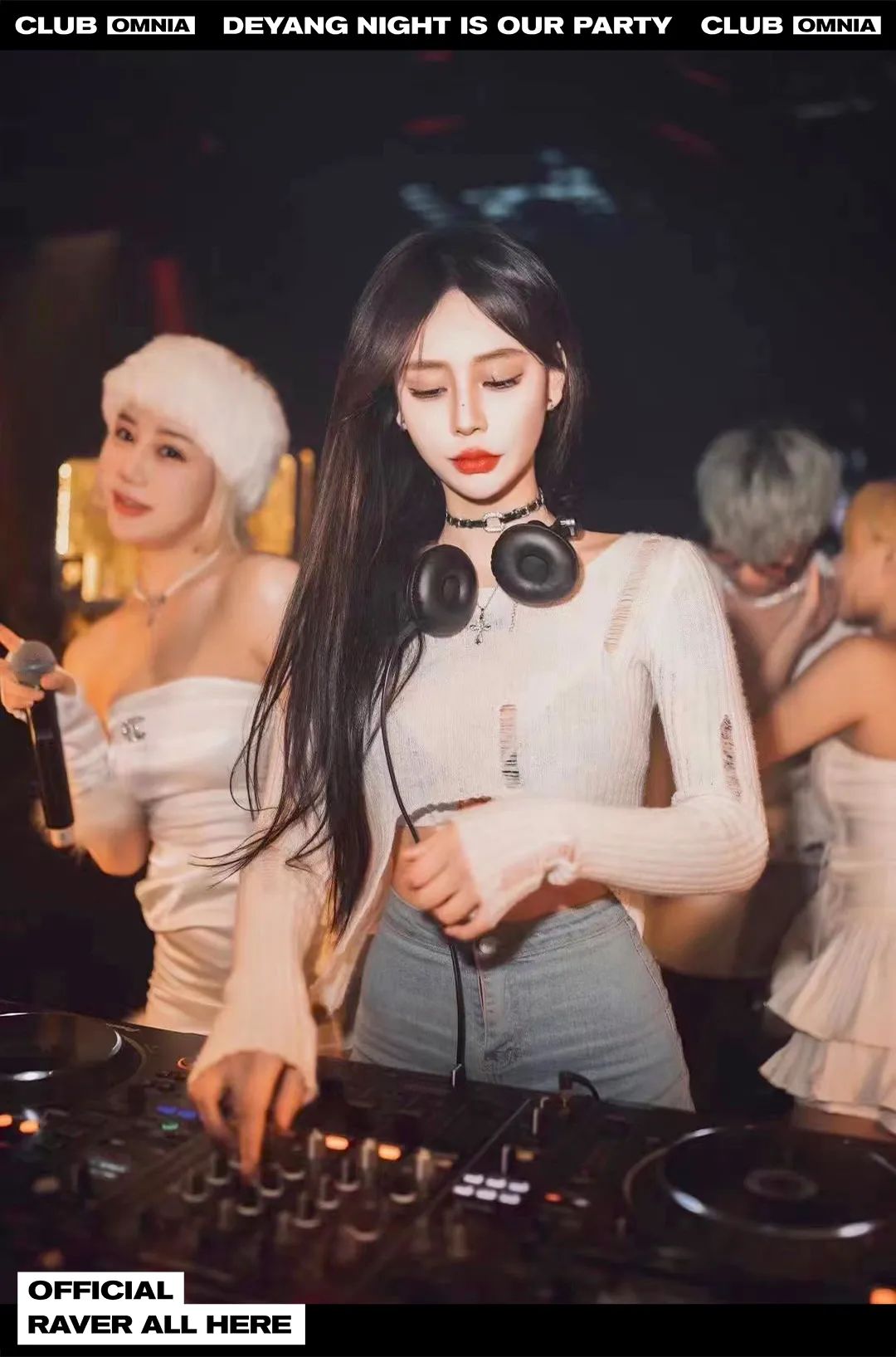 来德阳 OMNIA 体验一下纣王的快乐-德阳欧米亚酒吧/OMNIA Club