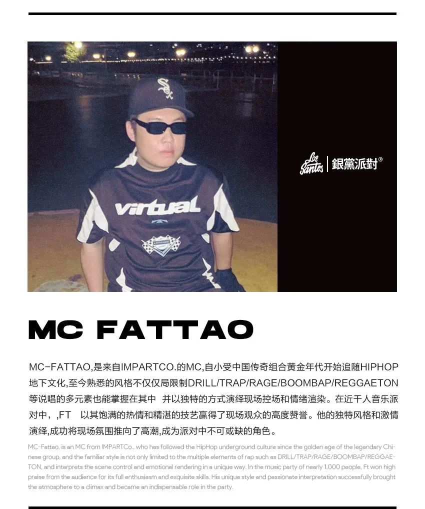 LOS SANTOS |09/23》Our-Base中山大学生音乐节》攻略来袭！！！！-中山LOS SANTOS CLUB/洛圣都酒吧