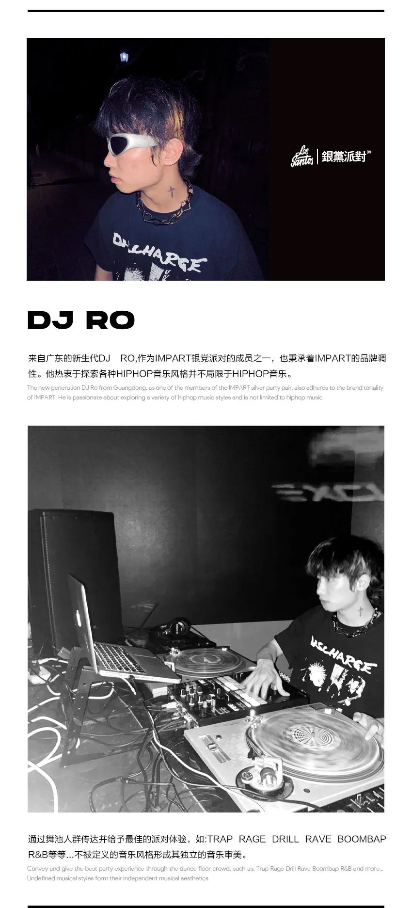 LOS SANTOS |09/23》Our-Base中山大学生音乐节》攻略来袭！！！！-中山LOS SANTOS CLUB/洛圣都酒吧